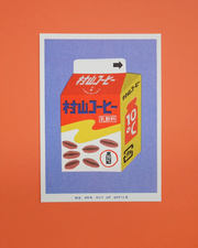 affiche risographie out of office - La Boite à Bonheur 