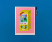 affiche risographie out of office - La Boite à Bonheur 