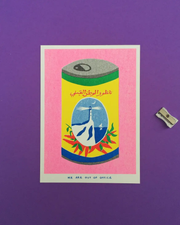 affiche risographie out of office - La Boite à Bonheur 